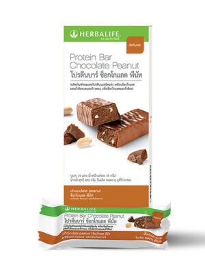 Herbalife Deluxe Protein Bars: Healthy Snacks for Energy
